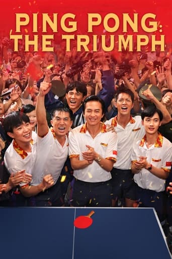 دانلود فیلم Ping-Pong: The Triumph 2023 دوبله فارسی بدون سانسور