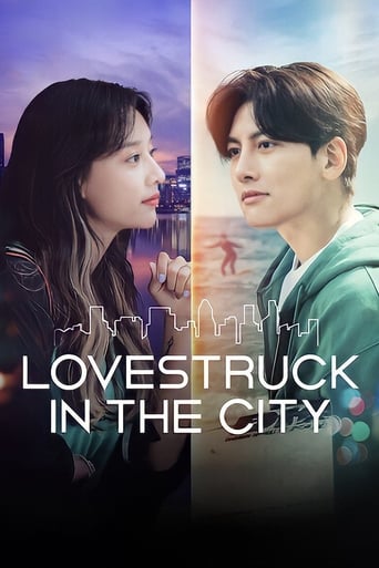 Lovestruck in the City 2020 (دلباخته در شهر)