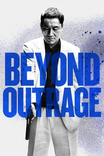 دانلود فیلم Beyond Outrage 2012 (فراتر از خشم) دوبله فارسی بدون سانسور