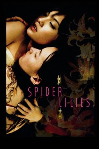 دانلود فیلم Spider Lilies 2007 دوبله فارسی بدون سانسور