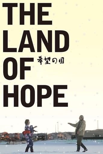 دانلود فیلم The Land of Hope 2012 دوبله فارسی بدون سانسور