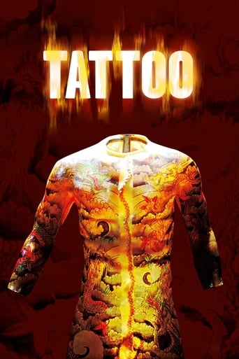 دانلود فیلم Tattoo 2002 دوبله فارسی بدون سانسور