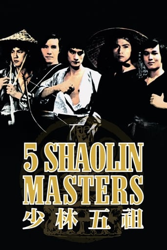 دانلود فیلم Five Shaolin Masters 1974 دوبله فارسی بدون سانسور