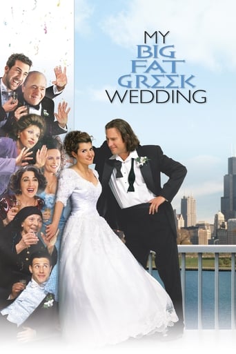 دانلود فیلم My Big Fat Greek Wedding 2002 (عروسی یونانیِ چاق و چله‌ی من) دوبله فارسی بدون سانسور